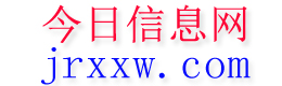 广河今日信息网